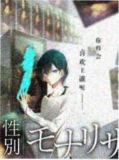 韩国剧本综艺剧本围读夜海报